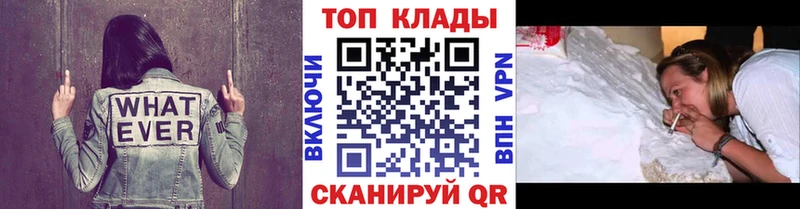 Наркота Дзержинск Alpha-PVP  Канабис  Меф  АМФ  Cocaine  ГАШ 