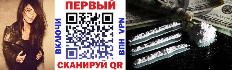 где продают наркотики  Дзержинск  АМФ Premium 