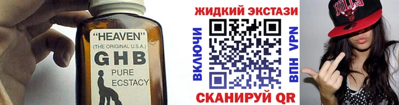 наркотики  Дзержинск  БУТИРАТ оксана 