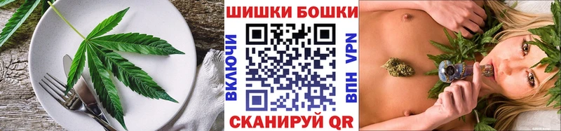 Печенье с ТГК марихуана  Дзержинск 