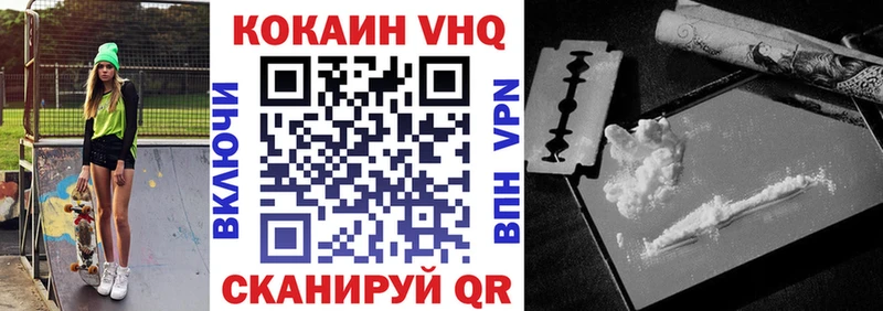 COCAIN FishScale мега рабочий сайт Дзержинск