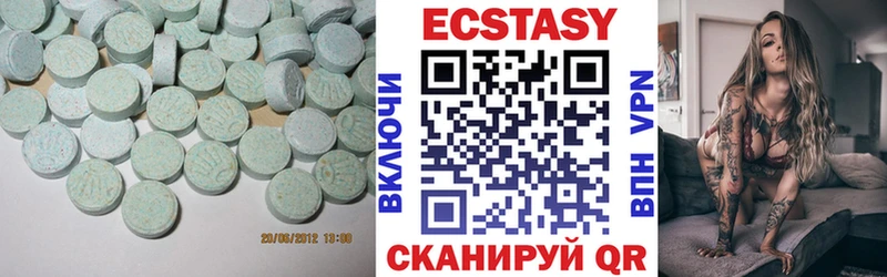 ЭКСТАЗИ 280 MDMA  цена наркотик  Дзержинск 