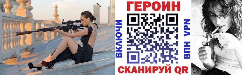 Героин Афган  Дзержинск 