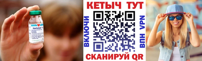КЕТАМИН ketamine  Дзержинск 