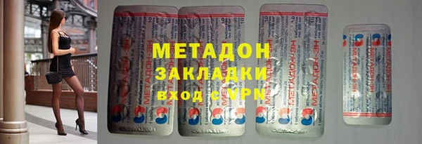 мескалин Гусь-Хрустальный