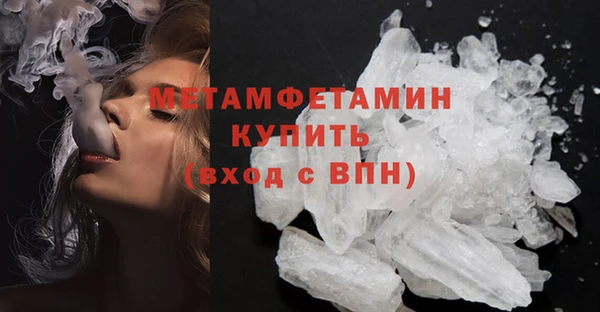 мескалин Гусь-Хрустальный