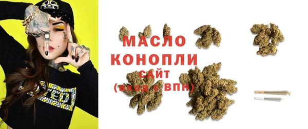 мескалин Гусь-Хрустальный