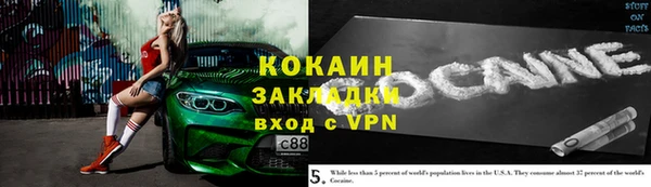 синтетический гашиш Гусиноозёрск
