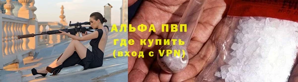 амфетамин Гусев