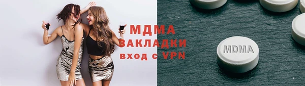 синтетический гашиш Гусиноозёрск