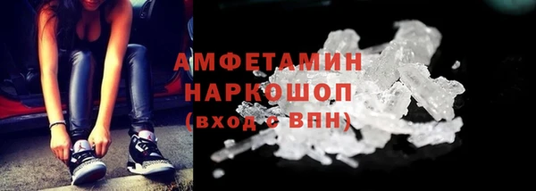 амфетамин Гусев