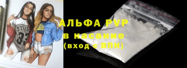синтетический гашиш Гусиноозёрск