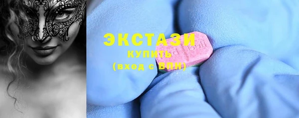 синтетический гашиш Гусиноозёрск