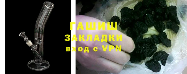 амфетамин Гусев