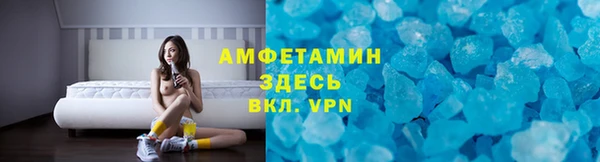 мескалин Гусь-Хрустальный