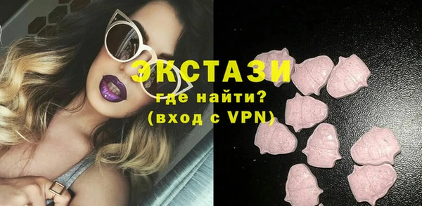 амфетамин Гусев