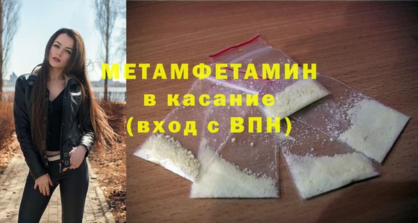 скорость Дмитров