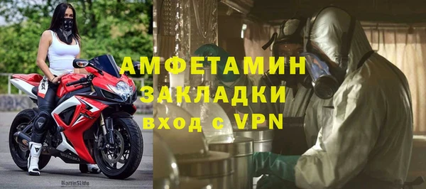 скорость Дмитров