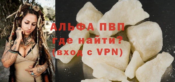 мескалин Гусь-Хрустальный