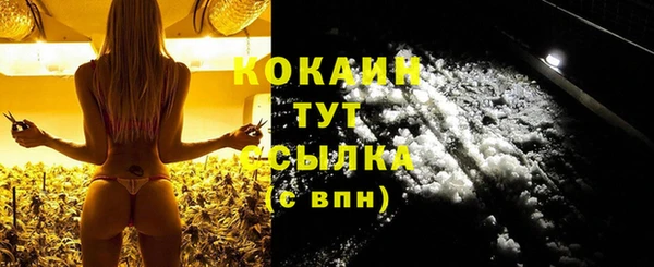 амфетамин Гусев