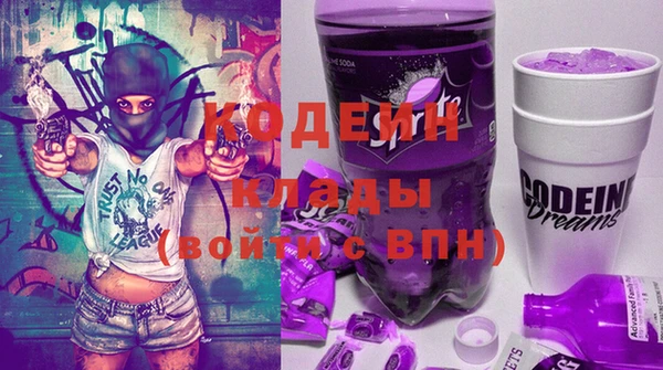 скорость Дмитров