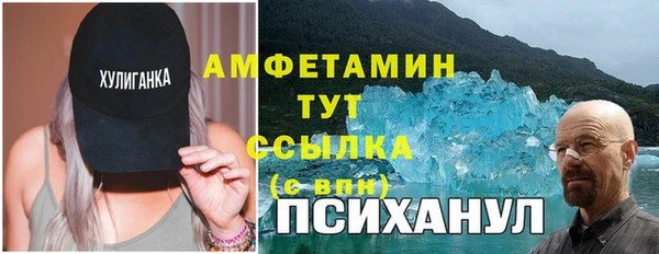 амфетамин Гусев