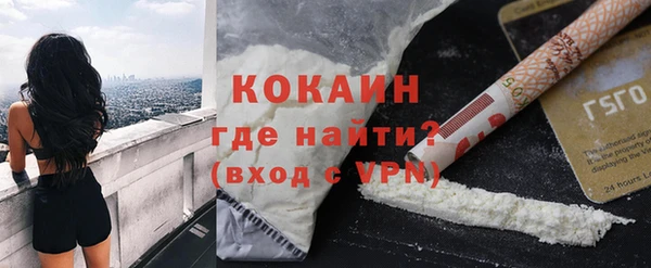 синтетический гашиш Гусиноозёрск
