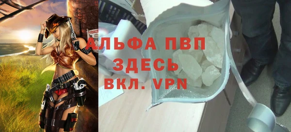 синтетический гашиш Гусиноозёрск