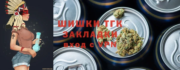 скорость Дмитров