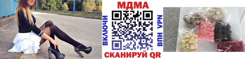 MDMA молли Дзержинск